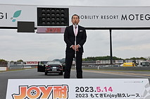 2023年5月14日（星期日）JOY耐久賽照片畫廊