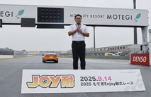 2025年9月14日（週日）JOY耐久賽圖片集