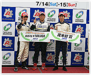 #87 陽光點無限思域