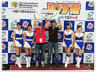 #84 SEV・冠軍・艾莉絲