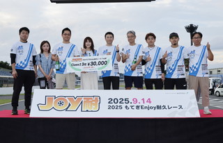 #32 美蘭ND新流&RSFS