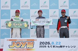 #247 NOCM 路斯達
