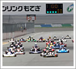 2009 “K-耐久賽” 任務附加類別 5小時決賽活動報告
