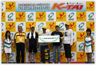 #13 K.R.R 與 DHS
