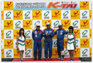 #31 普提・賽車主題商店＆SPN