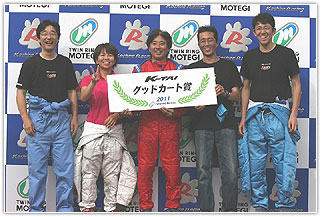 #11 賽車手