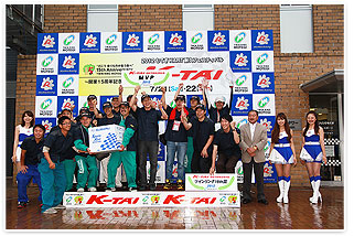 #57 Katz Racing R他