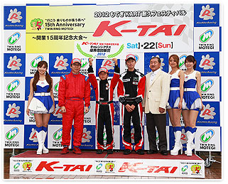#33 海灣小孩 IKB