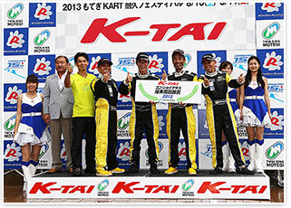 #35 Keep Light K3 賽車