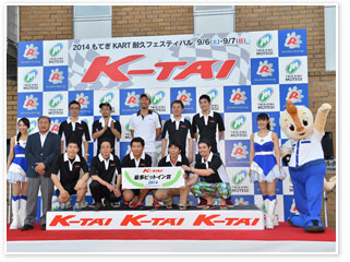 #33 吉富組由杉村塾提供支持