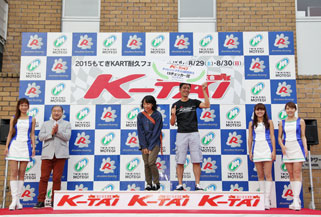 #125 藍眼 K