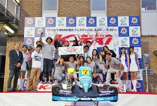 #7 越野･RS