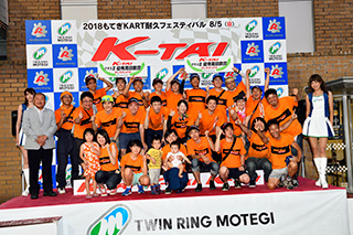 #38 團隊KRS-DAI&MKS、#37 團隊KRS-DAI&MKS