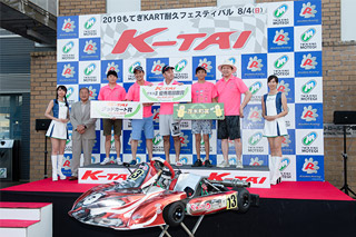 #13 OBK 賽車