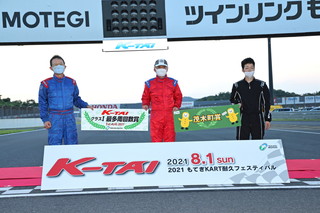 #125 藍眼 K
