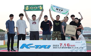 #24 FC 速度