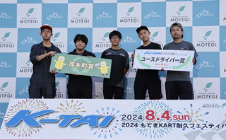 #312 GR車庫水戶交流道