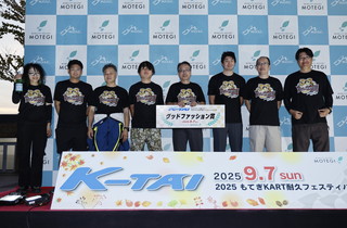 #12 科技五虎將軍（科技 五虎將軍）