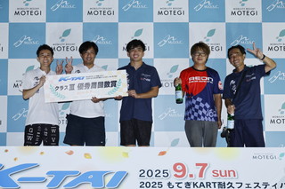 #184 茨城TOYOPET RT4