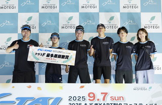 #20 U-KART CIRCUIT R.T