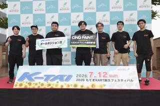 #24 FC 速度