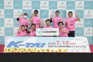 #510 510俱樂部