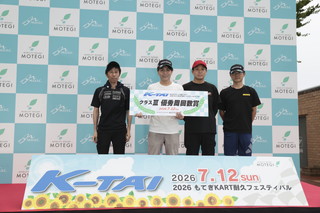 #61 岩藏・諾瓦賽車隊