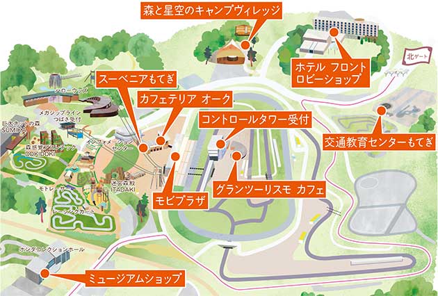 地點