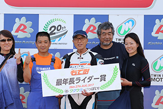 2017年8月27日（星期日）“mote耐久賽”畫廊