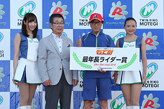2018年8月26日（星期日）“mote耐久賽”畫廊