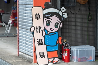 2020年8月23日（星期日）“mote耐久賽”畫廊