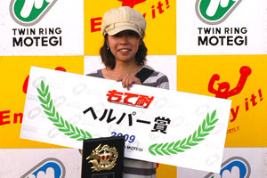 #11 KYB相模工廠＆RSI友會 宮本香奈子小姐