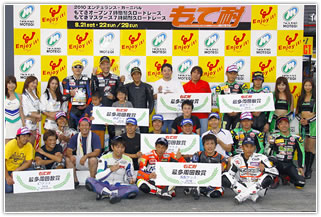 #1 NR專案＆橫山 #24 兩輪館 R.T. #52 kizuki Racing #222 Team AutoWins #20 GSF-ML源野組Racing #865 Triumph市川＆RA東京RT