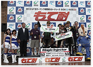 #53 魔法注射器 RT