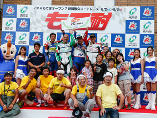 #69 商務拉力賽＆withRS
