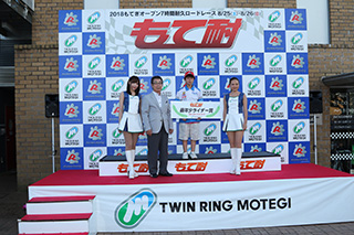 #88 Plan B Racing Team 大田 隼人 選手