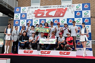 #932 APPRISE阿久澤汽車溫泉
