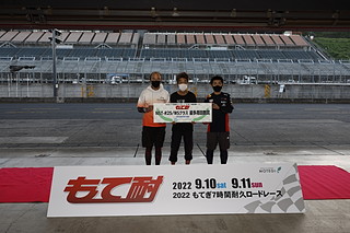 #86 Y-style 石川養雞&F.Works