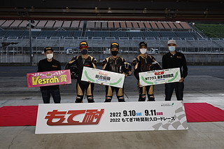 #9 MUSHMANS 賽車隊