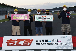 #47 PROGRESS車庫原田姬路
