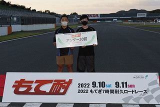 #56 俱樂部 Taira Promote A