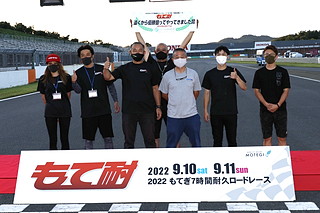 #98 GPX-日本 & Tsukigi Racing 九州