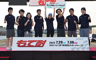 #104 Dearwall 與 PwC Racing