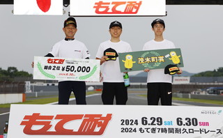 #62 馬薩