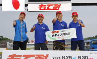 #67 騎乘運動火焰67