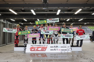 #160 eS_Style & Motegi best friends