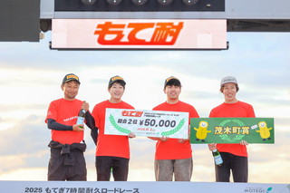 #3 ☆中村3兄弟&7APP