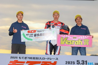 #61 中村引擎研究所