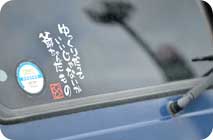 2014年6月22日（星期日）照片畫廊