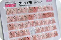 2014年6月22日（星期日）照片畫廊